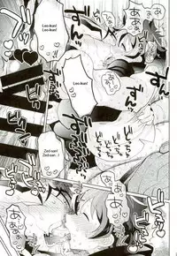 (Shota Scratch SP5) [Botamochi no Utage (Nayuzaki Natsumi)] Kyousei Hatsujou Joutai | Forced Sexual Excitement Condition (Kekkai Sensen) [English]