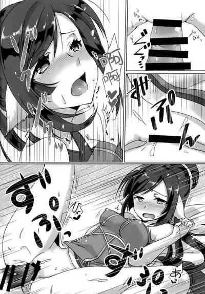 (C92) [Nekorobi (Nakajima Kotoko)] RT04 (Utawarerumono Futari no Hakuoro) [Chinese] [靴下汉化组]