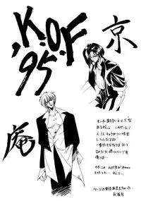 (C50) [P-FOREST (Hozumi Takashi)] PRACTICE MODE (Various)