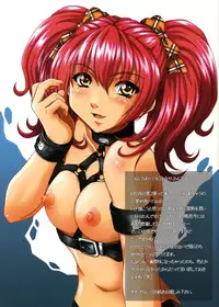 (COMIC1☆2) [Uninigumi (Unini Seven, Kikusui Napo, Kakiemon)] MSW 2 (Rosario + Vampire) [English]