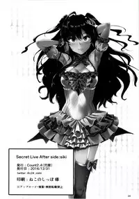 (C91) [Count2.4 (Nishi)] Secret Live After side:siki (THE IDOLM@STER CINDERELLA GIRLS) [Chinese] [丧尸汉化]