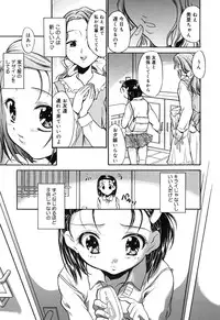 [Anthology] Comic Alice Collection Vol.3