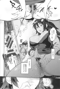 [Namboku] Onnanoko wa Venus - All of the woman is Venus