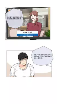[The Jinshan] Sadistic Beauty Ch.1-16 [Chinese] [17汉化]