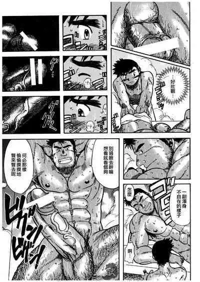 hamamu|金牌
