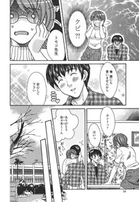 [MARIPYON] Private Lesson