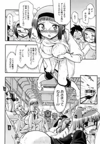 COMIC HOTMiLK 2008-04 Vol. 04