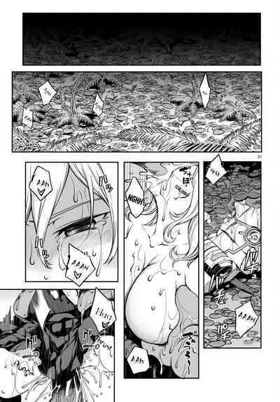 Tentacle Hole Volume 2