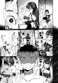 Girls forM Vol. 18 [Digital]
