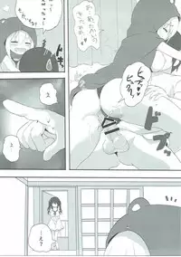 [wildstyle (9SO)] Hameru~n♪ Umaru no Utage DX (Himouto! Umaru-chan)