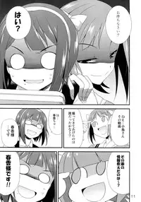 (Futaket 8.5) [Kaguya Hime Koubou (Gekka Kaguya)] THE iDOLM@STER MODAERU (THE iDOLM@STER)