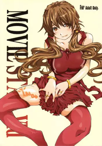 (C78) [RPG COMPANY 2 (Toumi Haruka)] MOVIE STAR 5e (Ah! My Goddess)