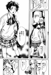 COMIC Momohime 2006-01