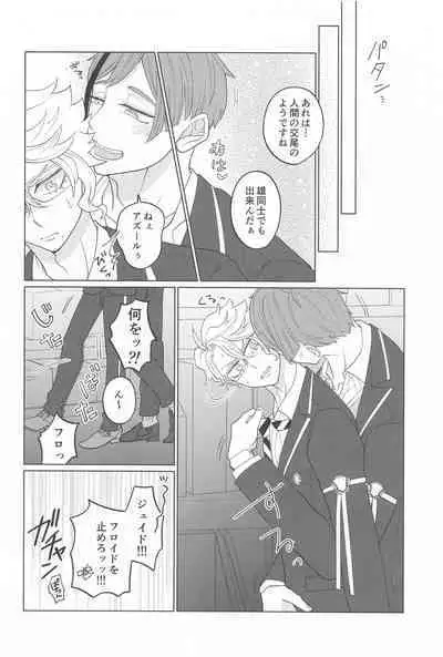 (Reach for Azure JB2023) [Beaker ni Shio (Magamiyuu)] Kimi ga Ki ga Tsuku Sono Hi made (Disney: Twisted-Wonderland)