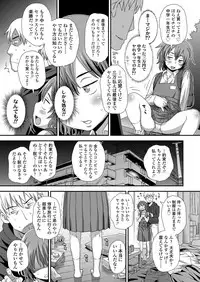 COMIC LO 2018-02 [Digital]
