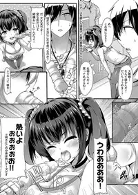 COMIC AUN 2018-02 [Digital]