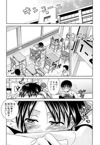 [Matsumoto Kichiji] Joshi Kousei no Seiyoku ga Hitomae de Arawa ni Naru Jian ga Hassei