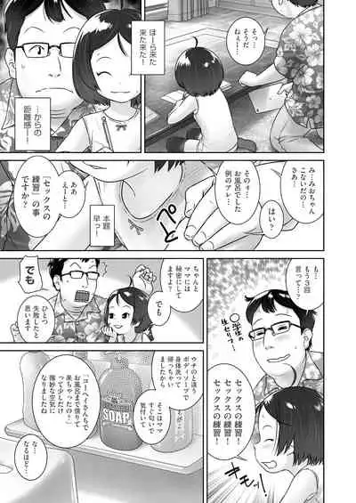 COMIC AUN 2020-04
