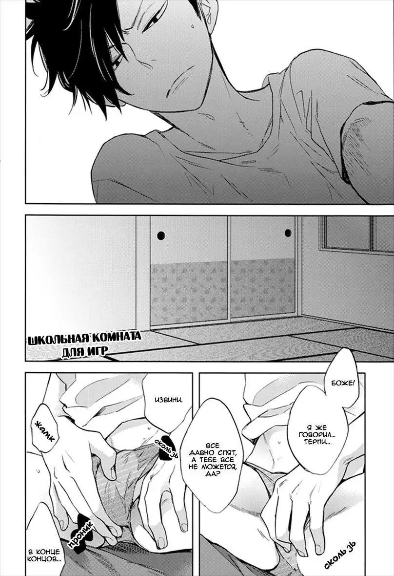 Kuro-ken!