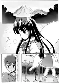 (Reitaisai 13) [Rabbit House (Usako)] Star-chan to Hizamakura ni Kyoumi ga Gozaimasu ka? (Touhou Project) [Chinese] [迷途竹林汉化]