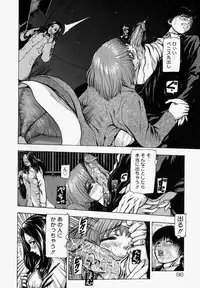 [Fuyunaga] Sekai no Donzoko de Ai o Sakebenai | I Cannot Shout Love From The Bottom Of The World