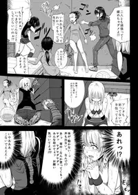 [Ryona's Station (YOSHITORA)] Brain Eater 2 [Digital]