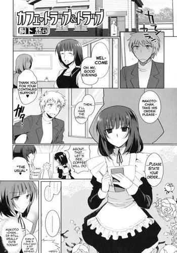 [Kirimoto Yuuji] Cafe Trap&Trap (Otoko no Ko-llection! II) [English] {Hennojin}