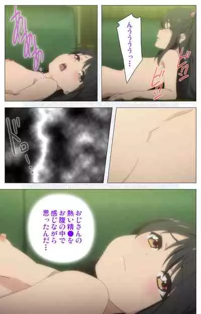 Shoujo Ramune Vol.6