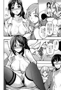 [Shimon Ryuushirou] Otokano Ch.1-3