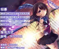 (C86) [E ni Kaita Mochi (Itamochi)] Love Yukiho (Love Live!) [Chinese] [光年汉化组]