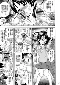 (C70) [Kawaraya Honpo (Kawaraya A-ta)] Hana - Maki no Juuni - Hana no Yaiba (Witchblade) [Chinese] [扶毒分部]