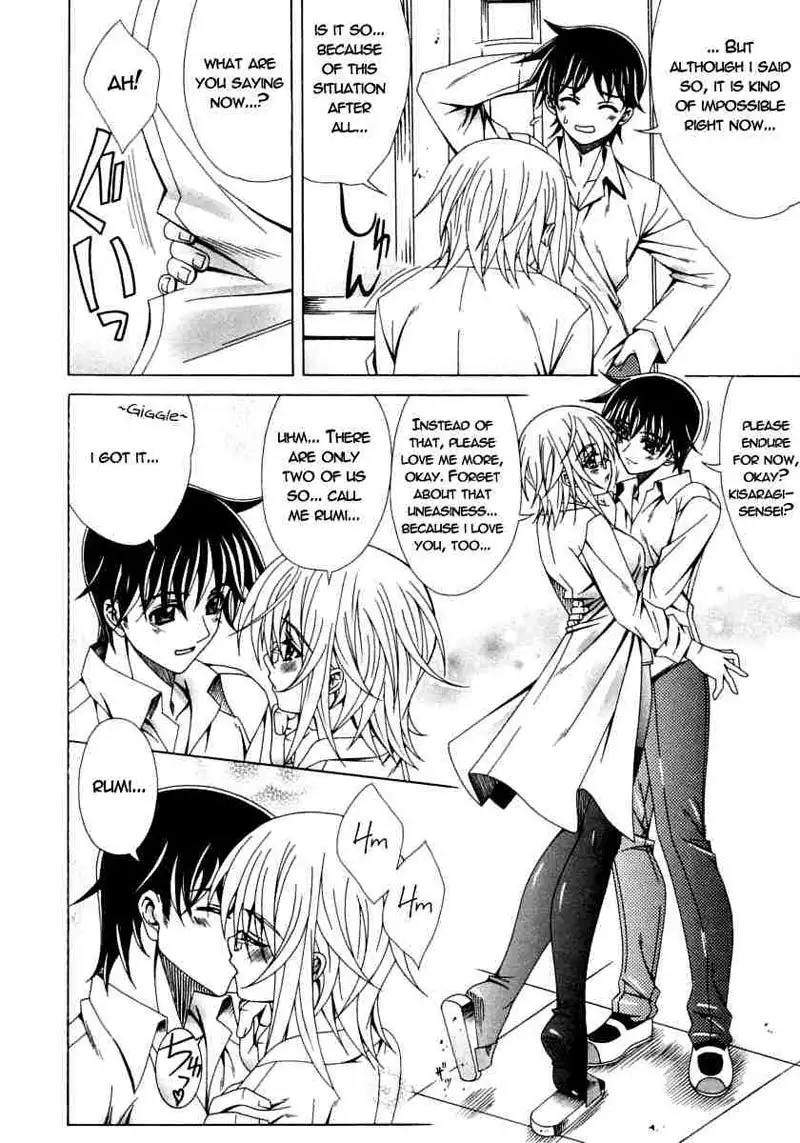 Dual Girls Chapter 5