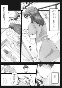 (COMIC1☆5) [Kansai Orange (Arai Kei)] Negative Love 2/3 (Love Plus)