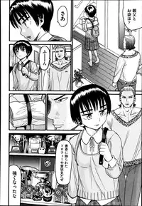 COMIC Aun 2013-08