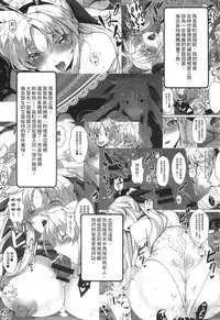 Tsukareta Anata o Iyashite Kureru Lyrical Mahou Shoujo Soushuuhen +α