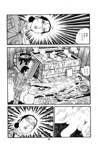 [Nakano Yuu] Pet Sensei