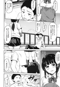 COMIC MUJIN 2013-09 [Digital]