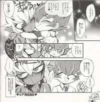 (DUEL PARTY2) [JINBOW (Chiyo, Hatch, Yosuke)] Pajama Party in the Starry Heaven (Yu-Gi-Oh! Zexal)