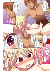BANANAMATE Vol. 20