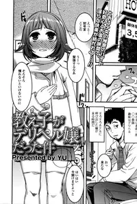 Comic JSCK Vol.2 2016-01