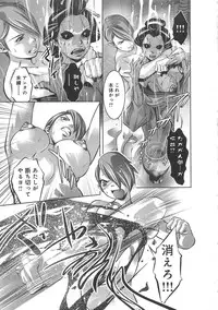 [Onikubo Hirohisa, Taki Reiki] Kaikan Hime Yuugi