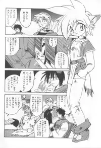 [Anthology] Naked Boys Vol. 2