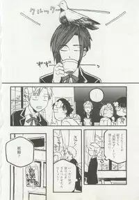 1月と7月 第2号 2015-01