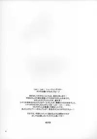 (Shota Collection 5) [Sorairo March (Narusawa Sora)] Shotakko Rebirth (Tales of Rebirth)