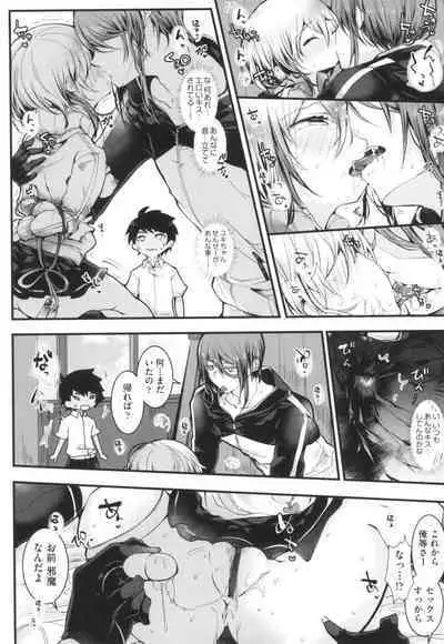 Yodare-Ecchi