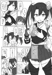 (C89) [HAMMER_HEAD (Makabe Gorou)] Zuikaku no Gokuhi Kaisou (Kantai Collection -KanColle-)