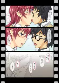 [STUDIO HUAN (Raidon)] Ko...Kore de Iiwayone? Na, Nani ka Machigatteru kashira? - All Full Color Soushuuhen - DL Genteiban (Ano Natsu de Matteru) [Digital]