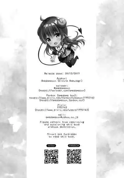 (C97) [Ame Usagi (Amedamacon)] Kore wa Shamiko ga Warui yo ne (Machikado Mazoku) [English] {Hennojin}