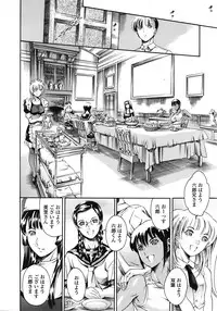 COMIC TENMA 2008-10