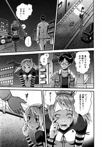 COMIC AUN 2007-05 Vol. 132